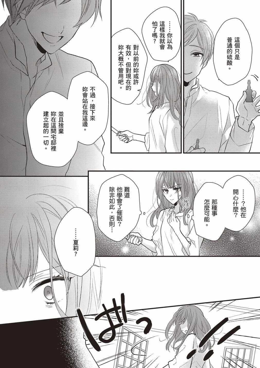 第02卷