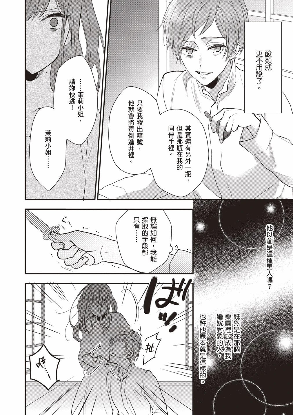 第02卷