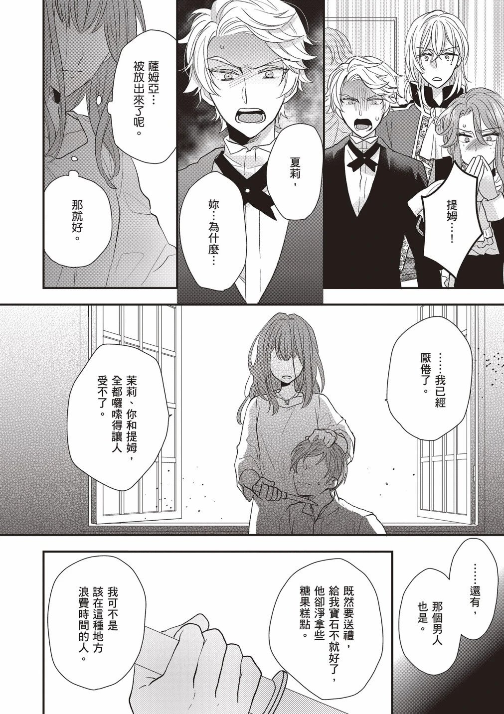 第02卷
