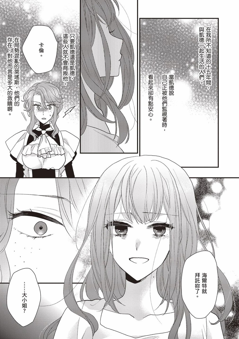 第02卷