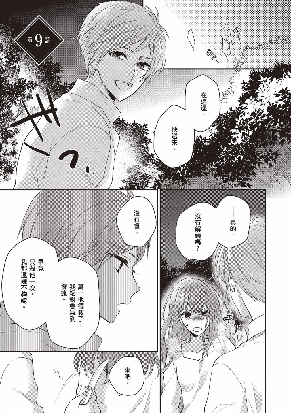 第02卷