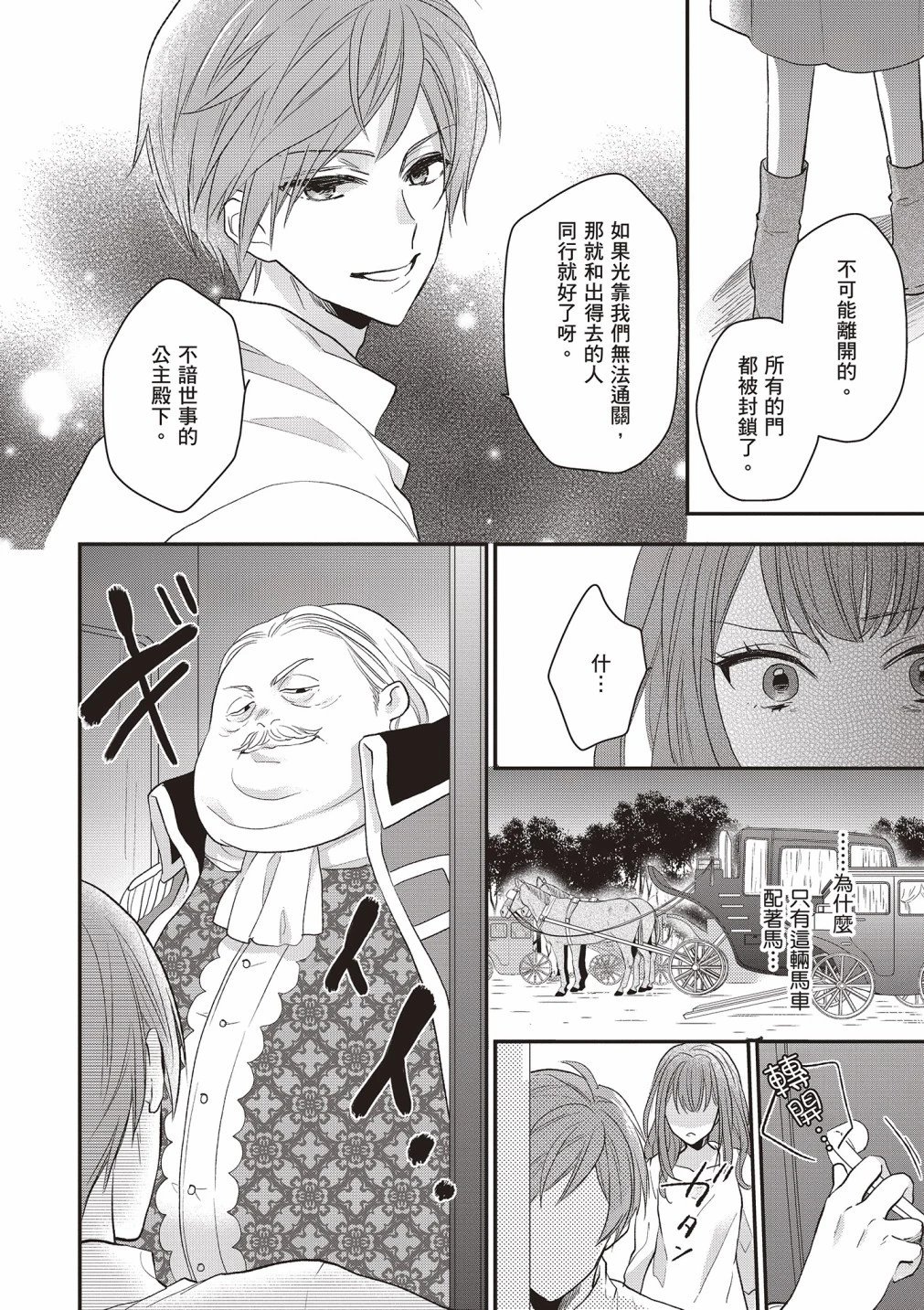 第02卷
