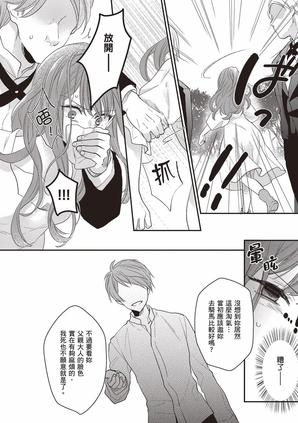 第02卷