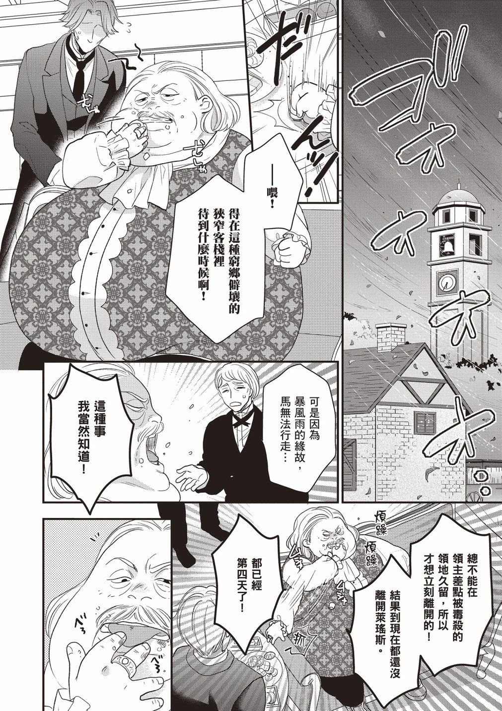第02卷