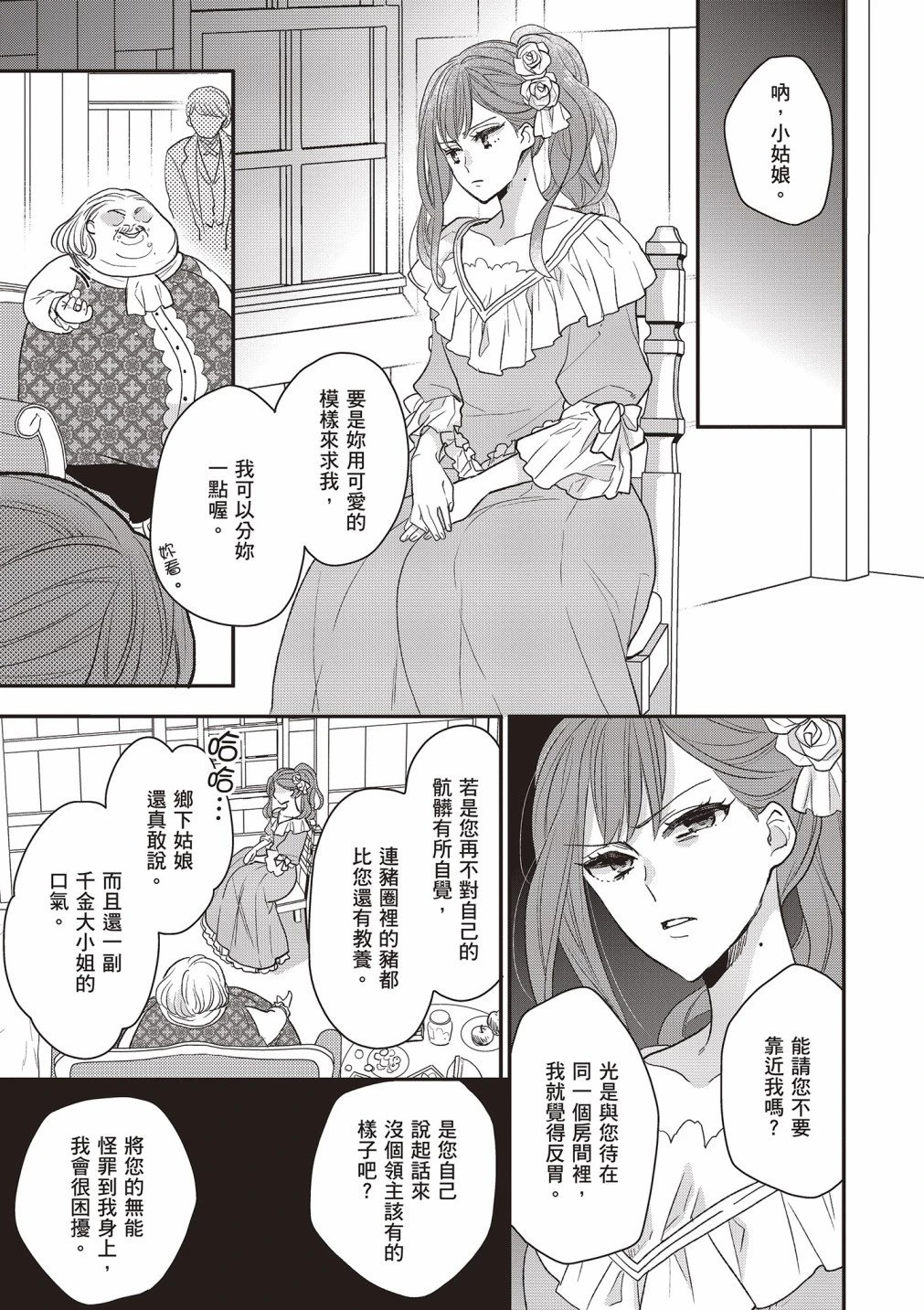 第02卷