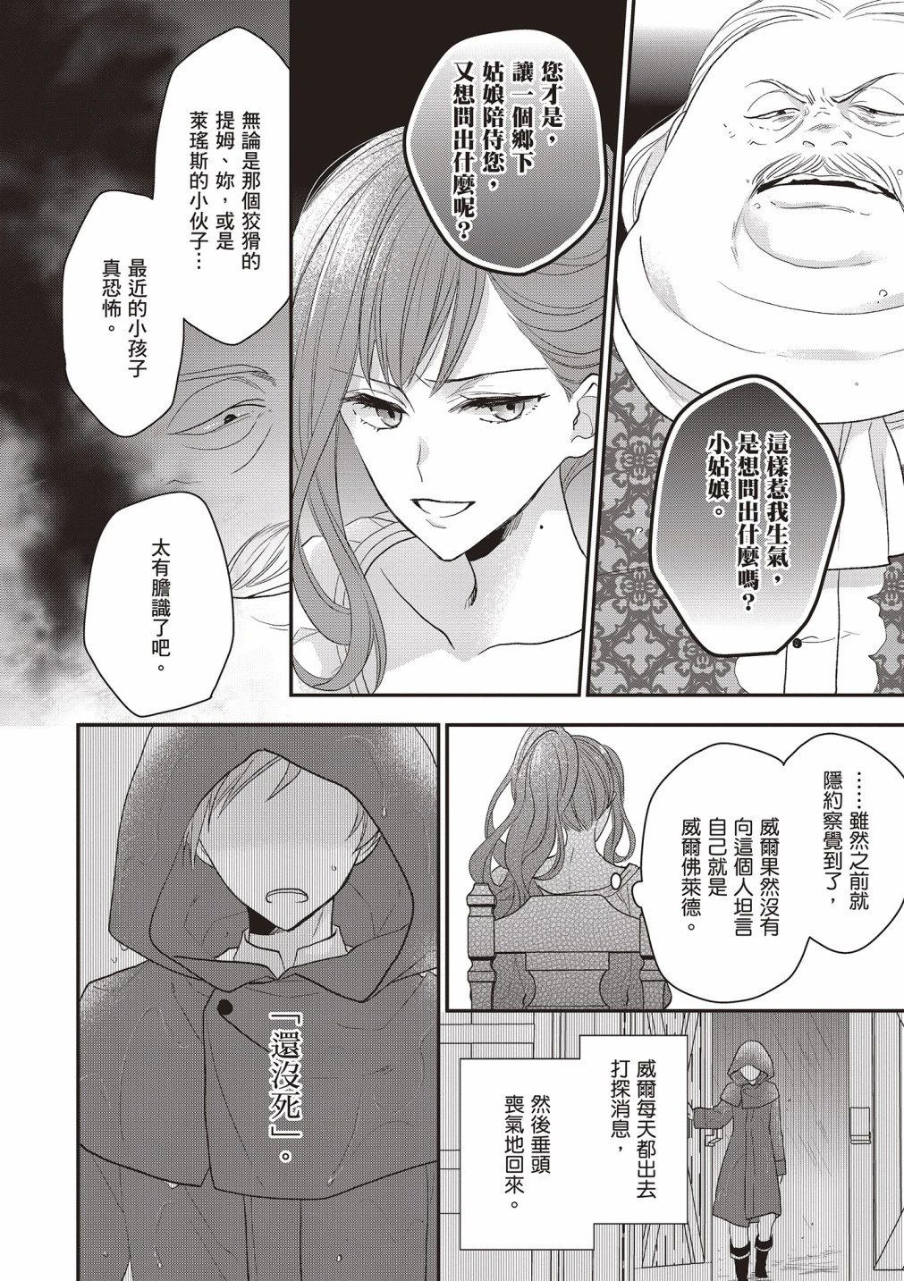 第02卷