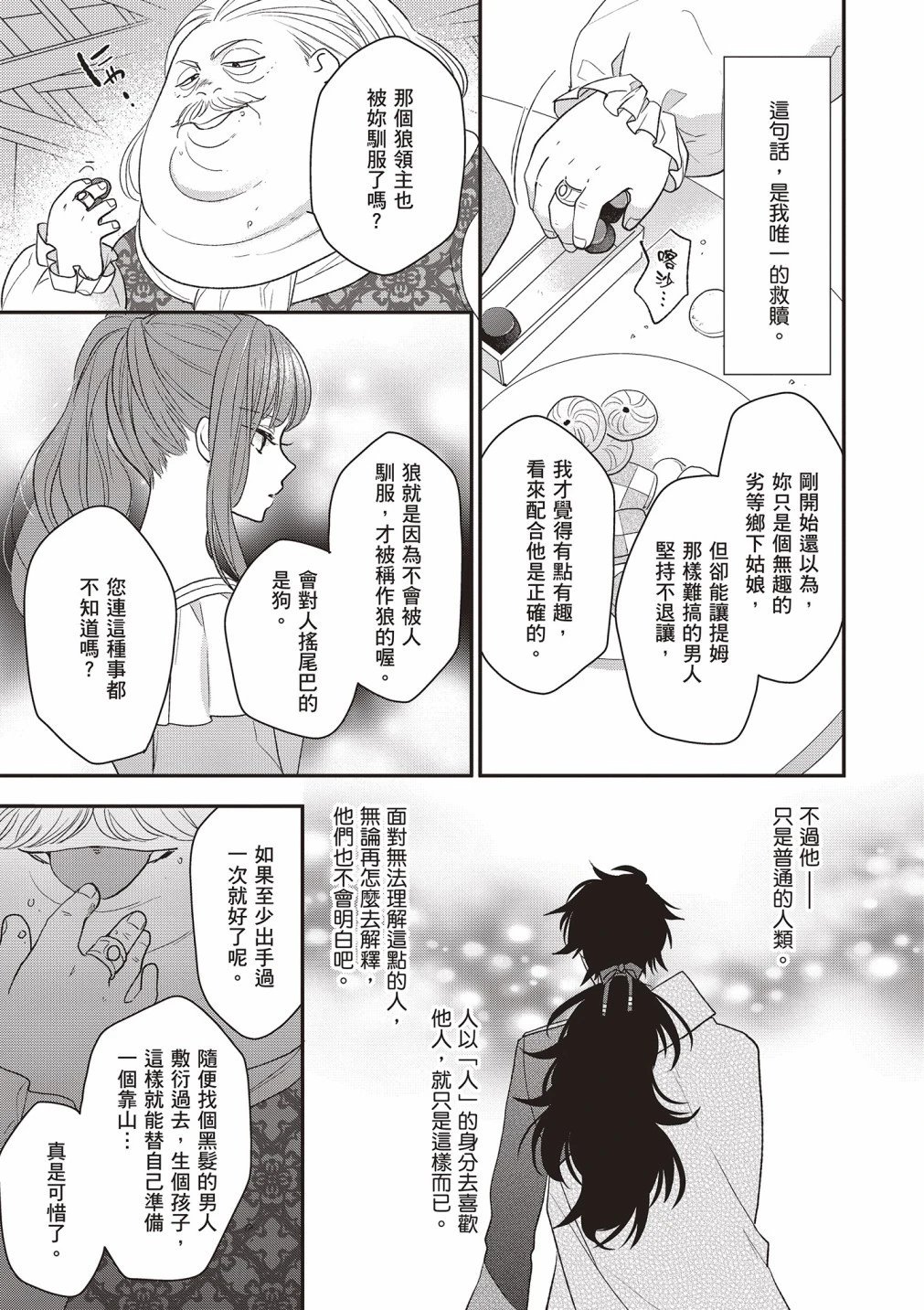 第02卷