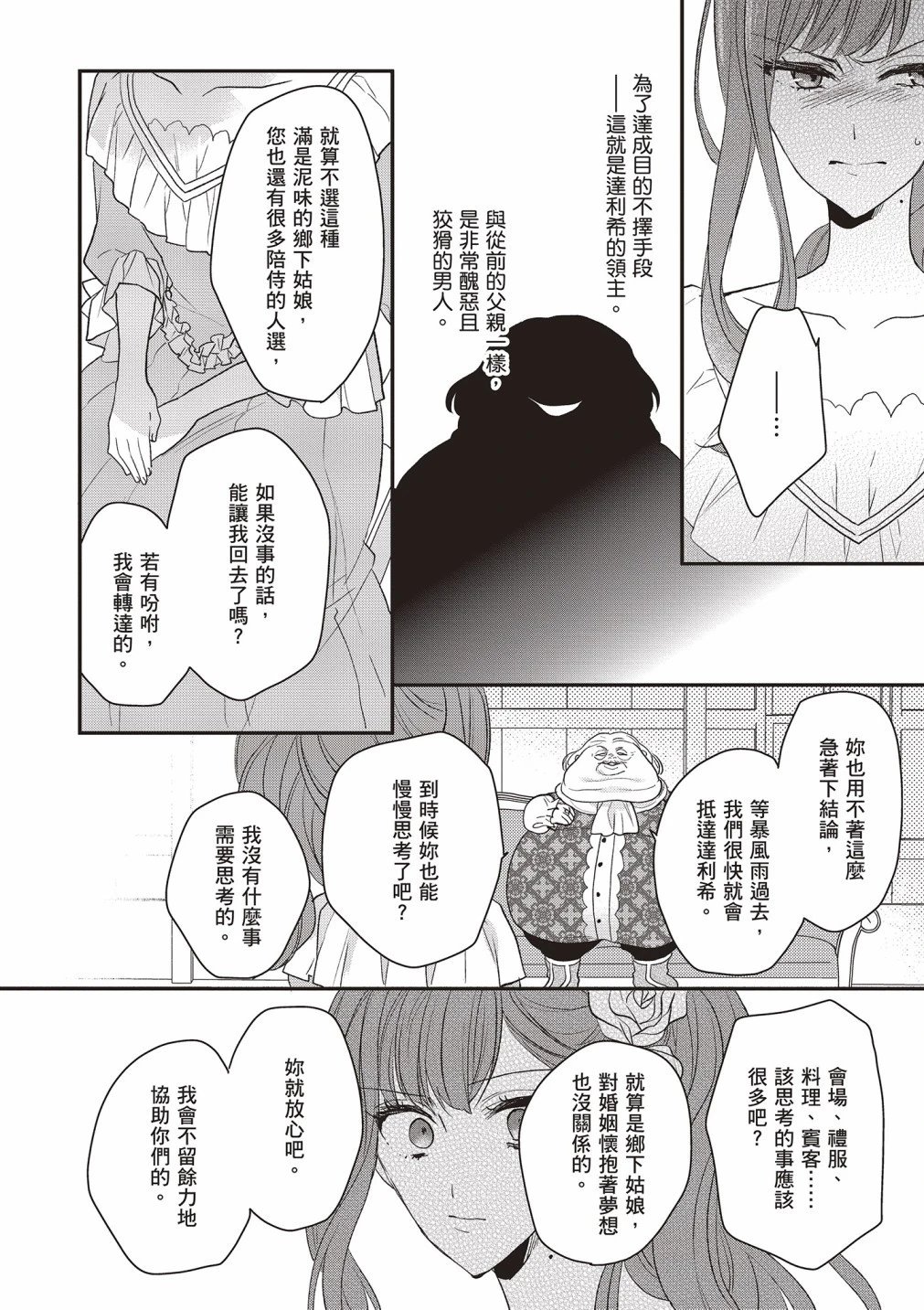 第02卷