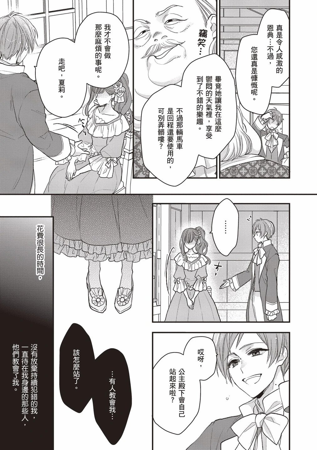 第02卷
