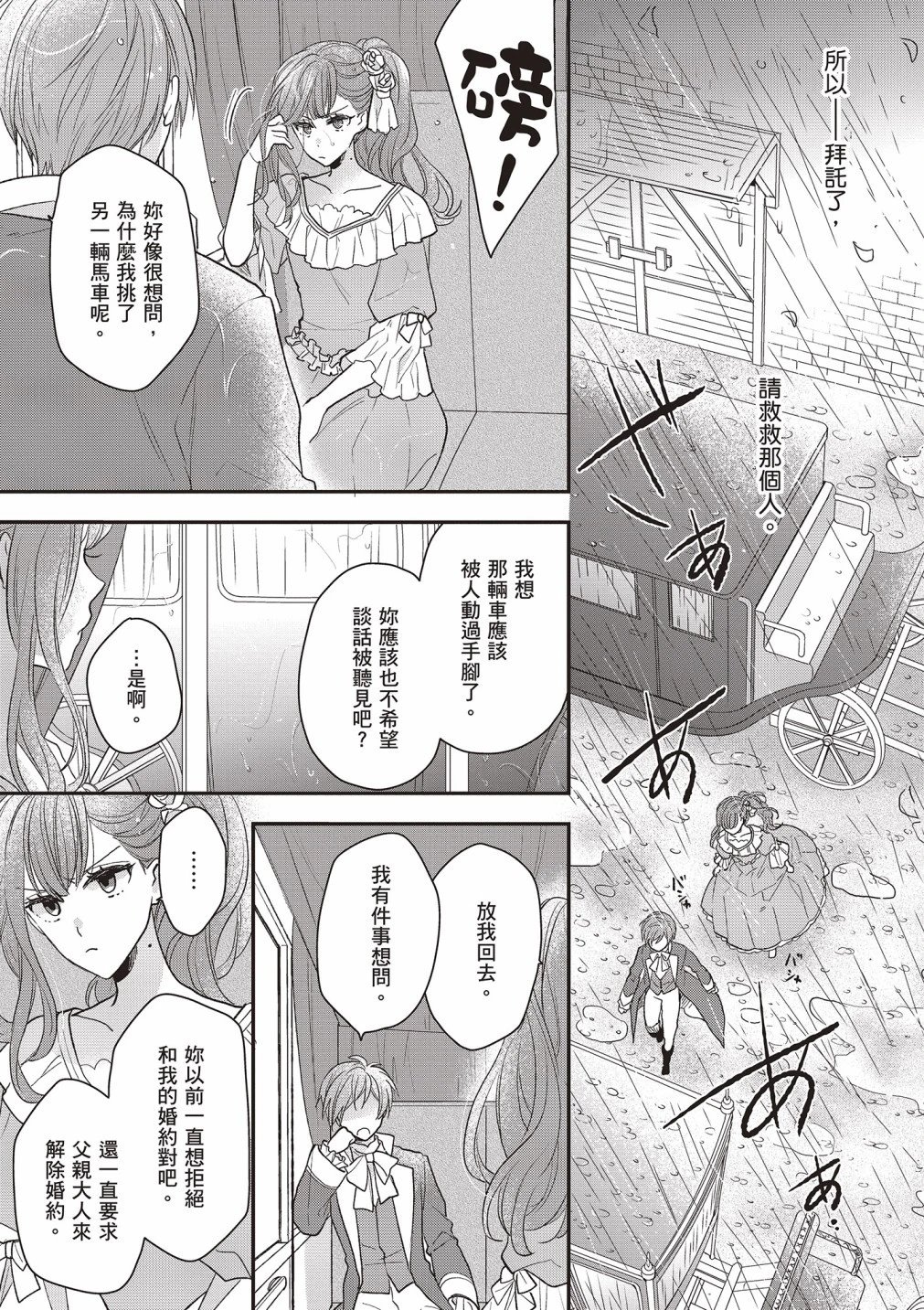 第02卷