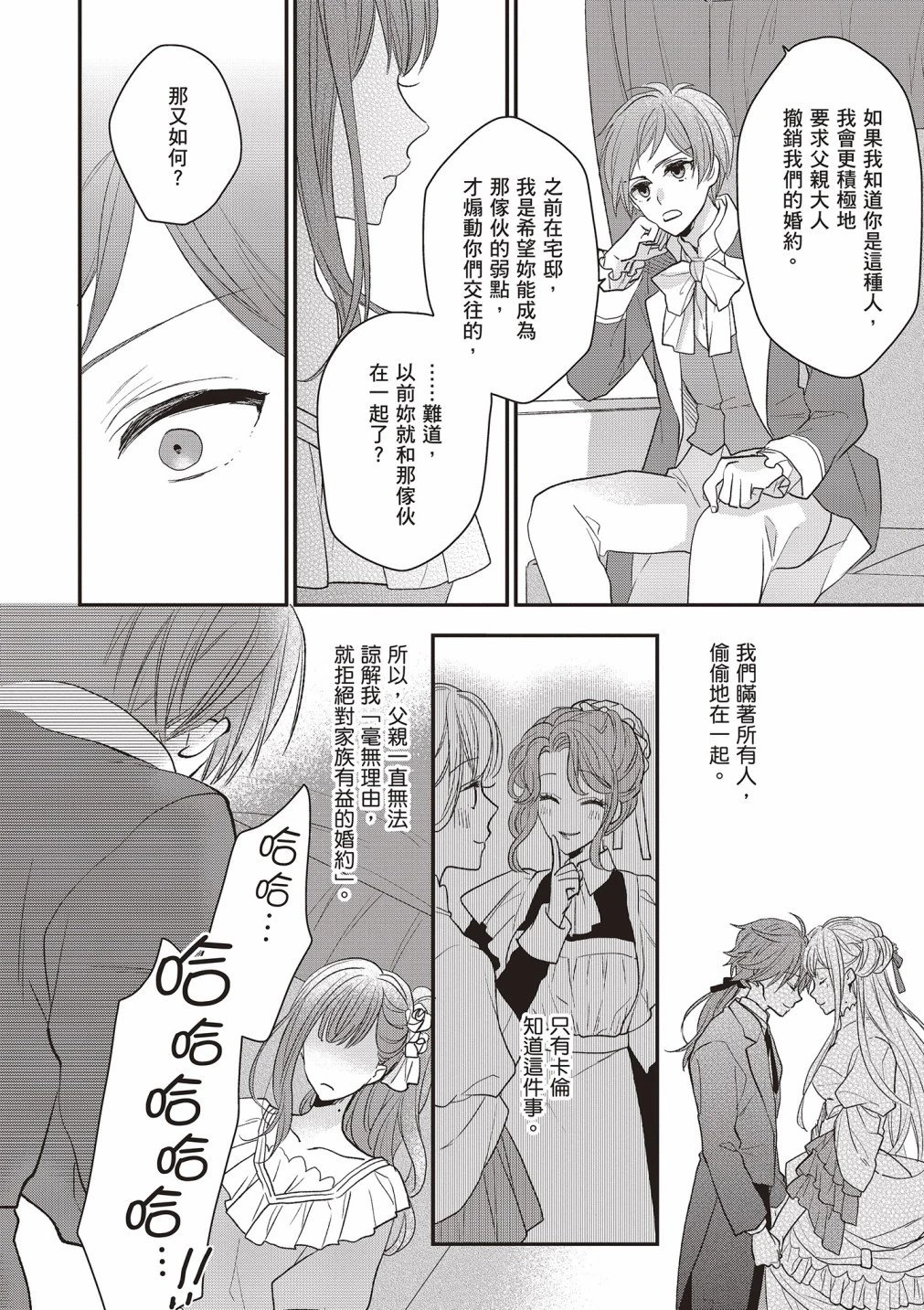 第02卷