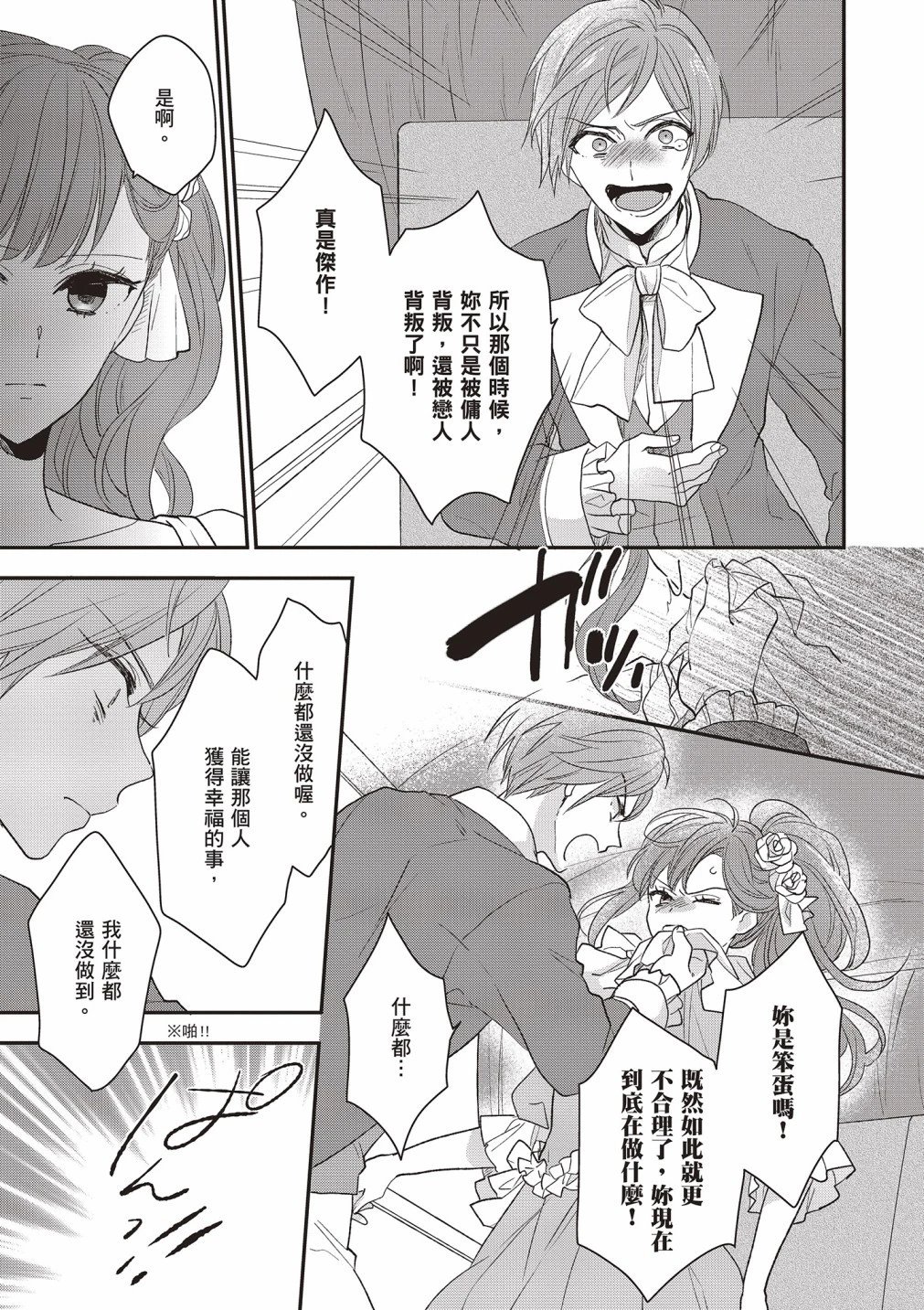 第02卷