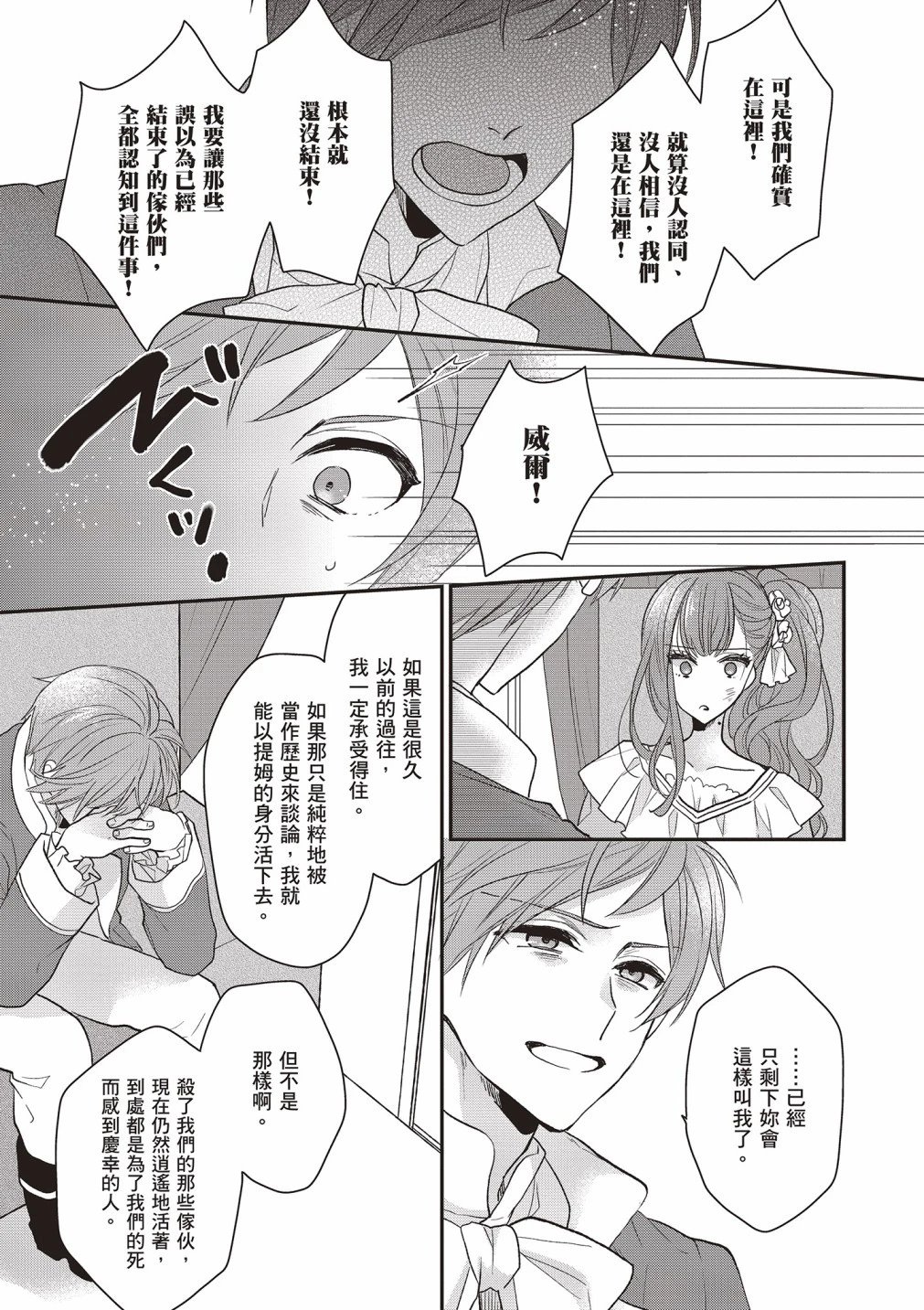 第02卷