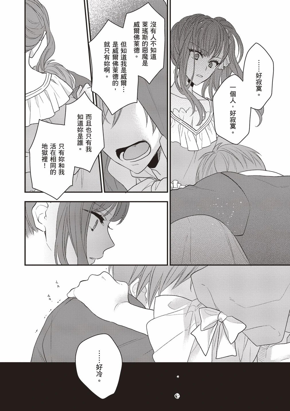 第02卷