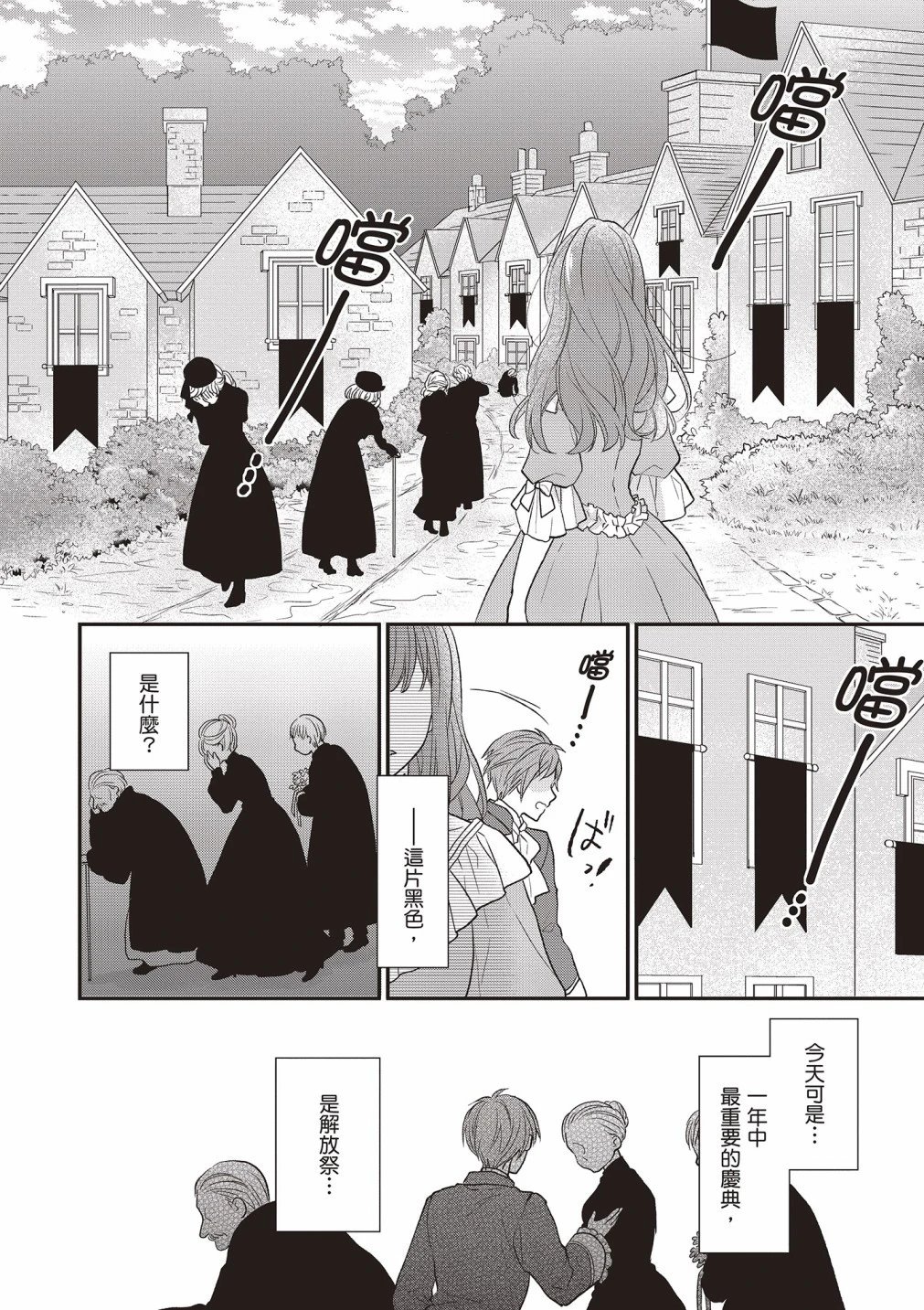 第02卷