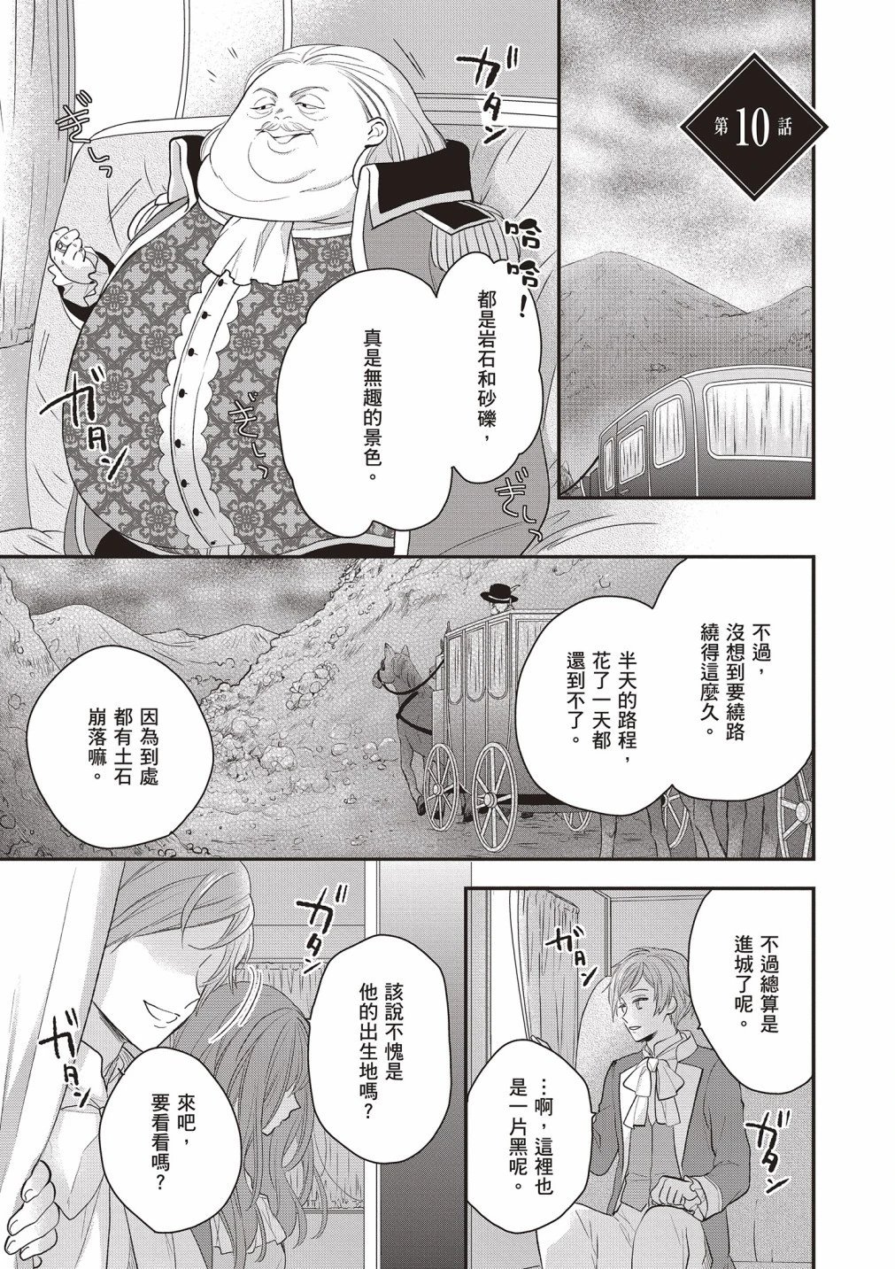 第02卷