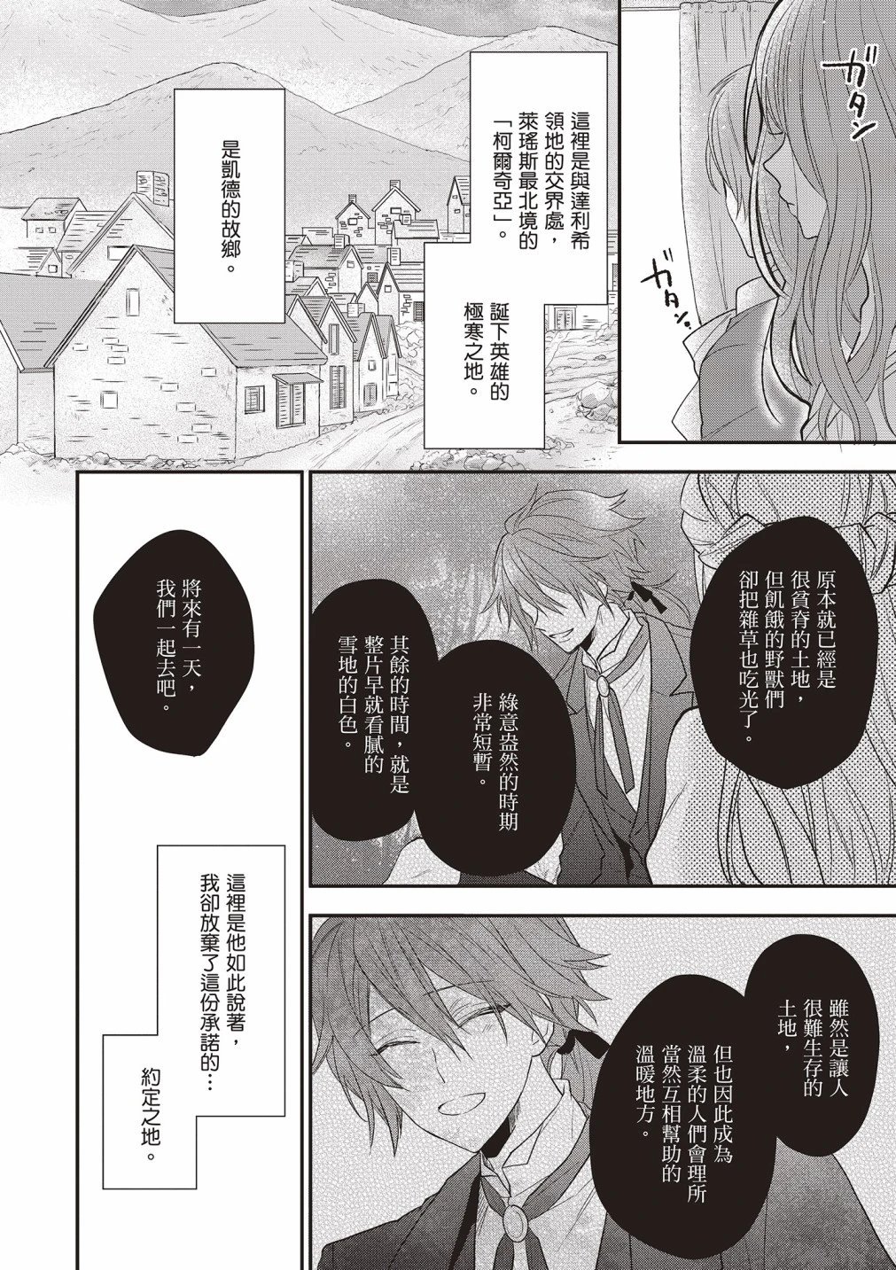 第02卷