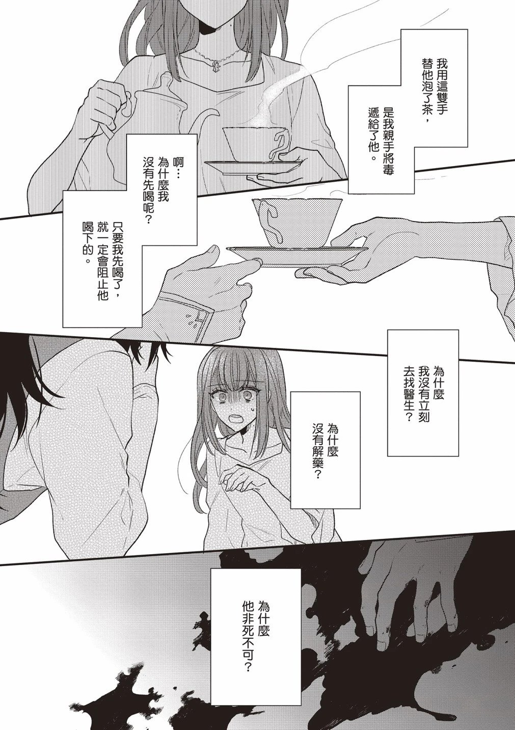 第02卷