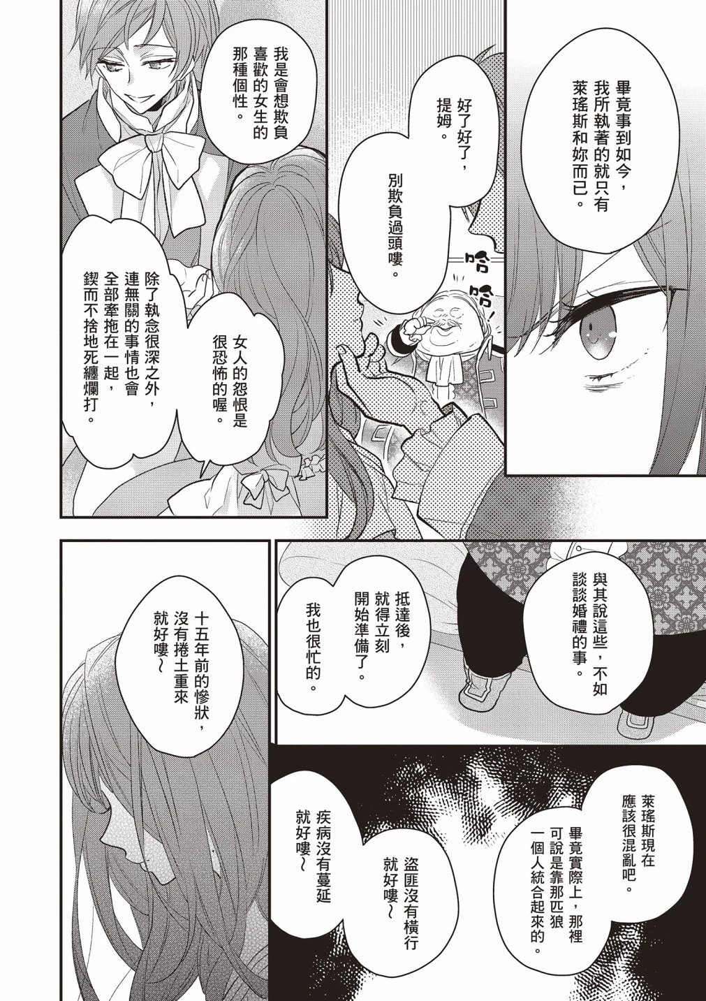 第02卷