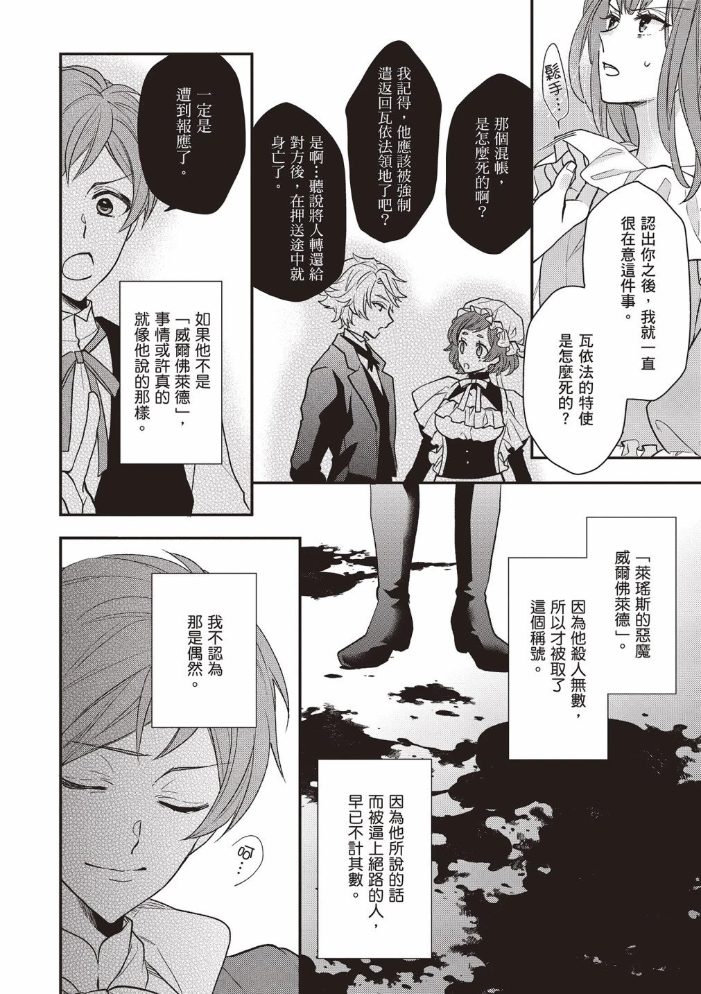 第02卷