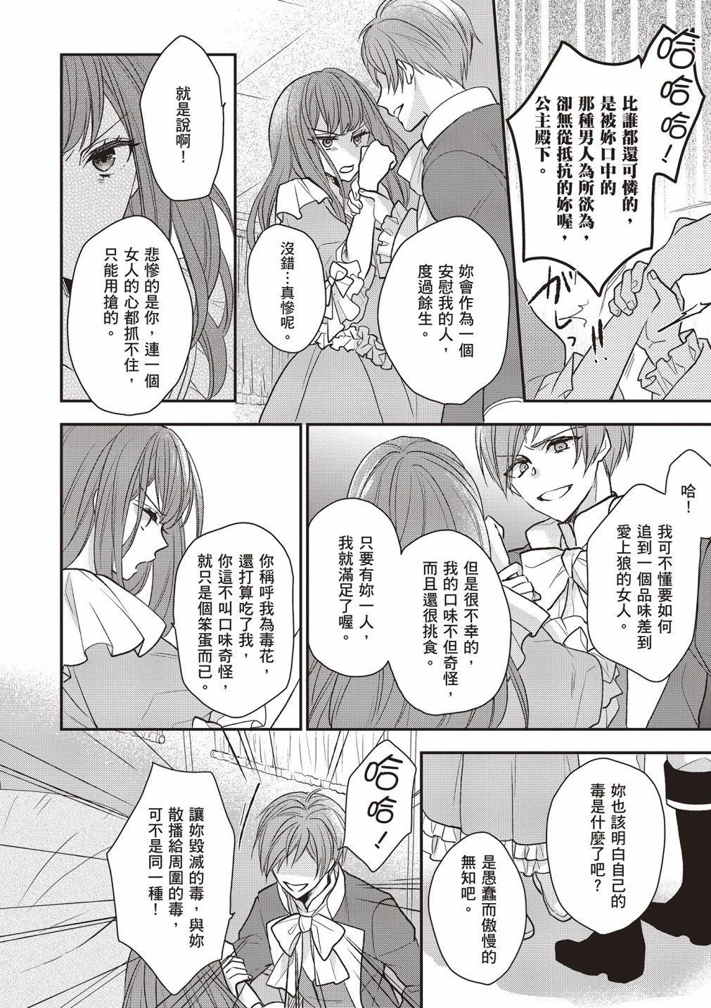 第02卷