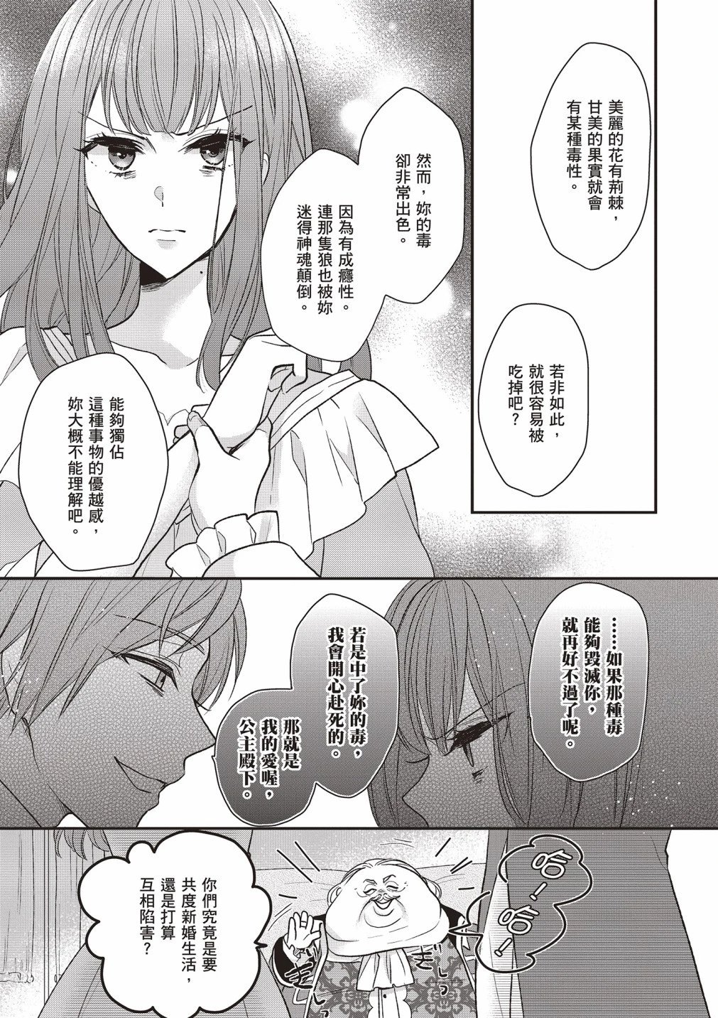 第02卷