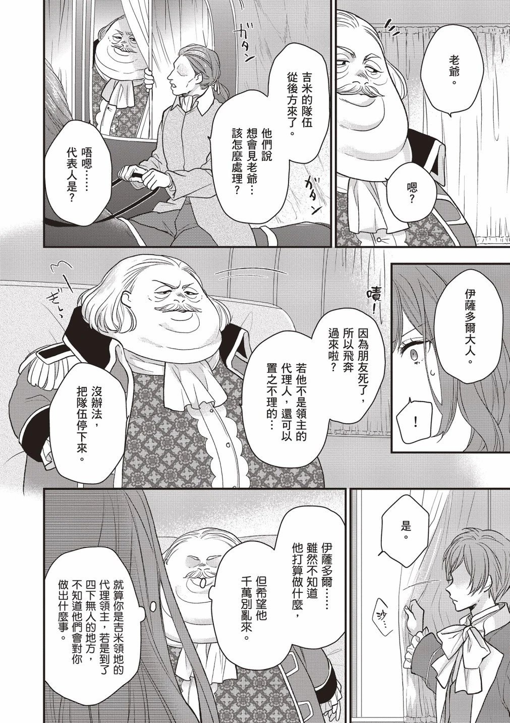 第02卷