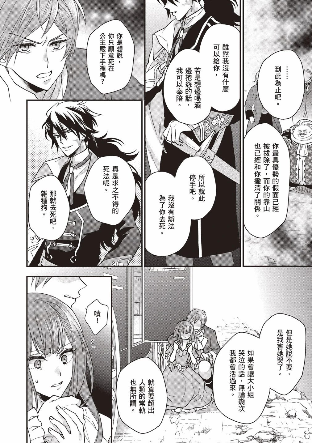第02卷