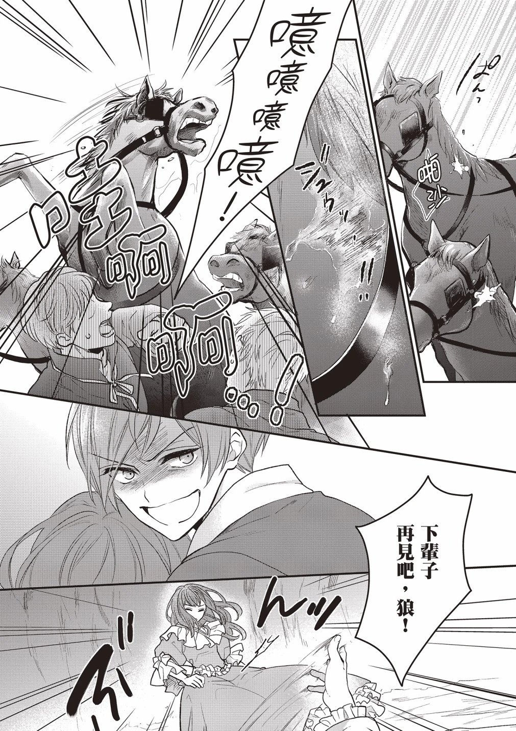 第02卷