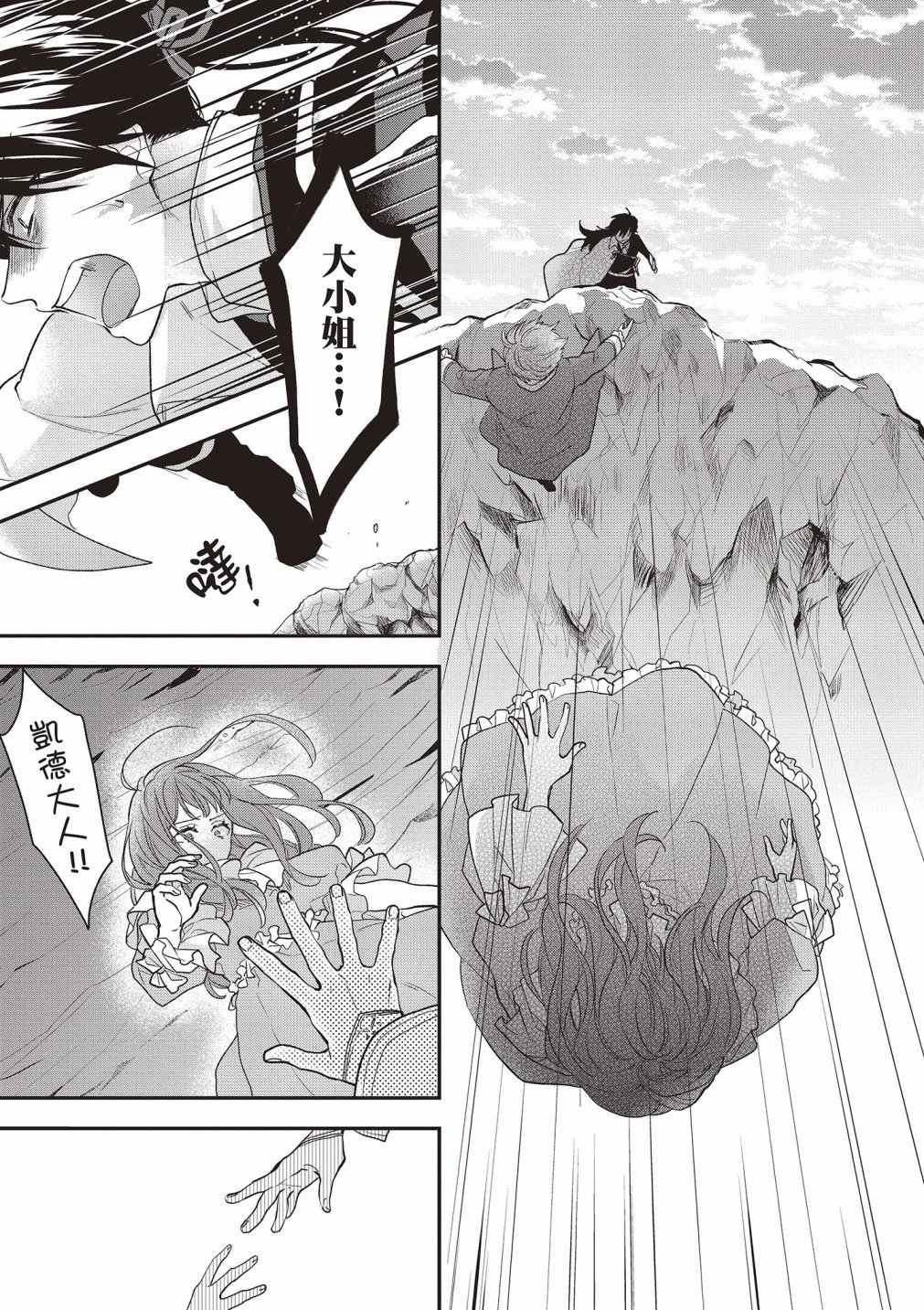 第02卷