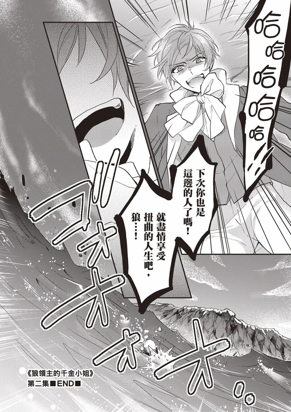 第02卷