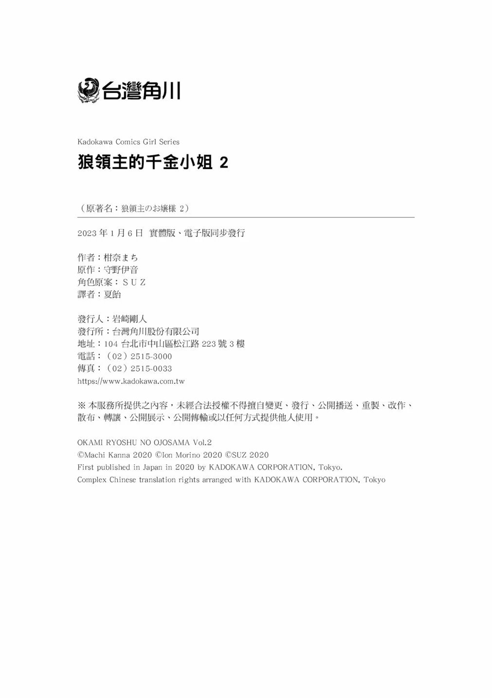 第02卷