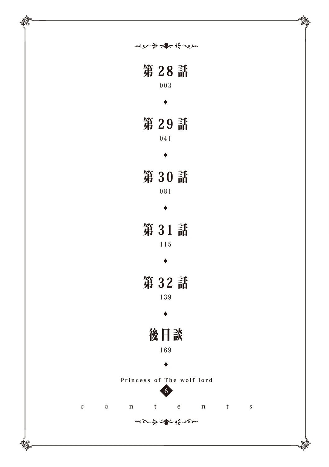 第06卷