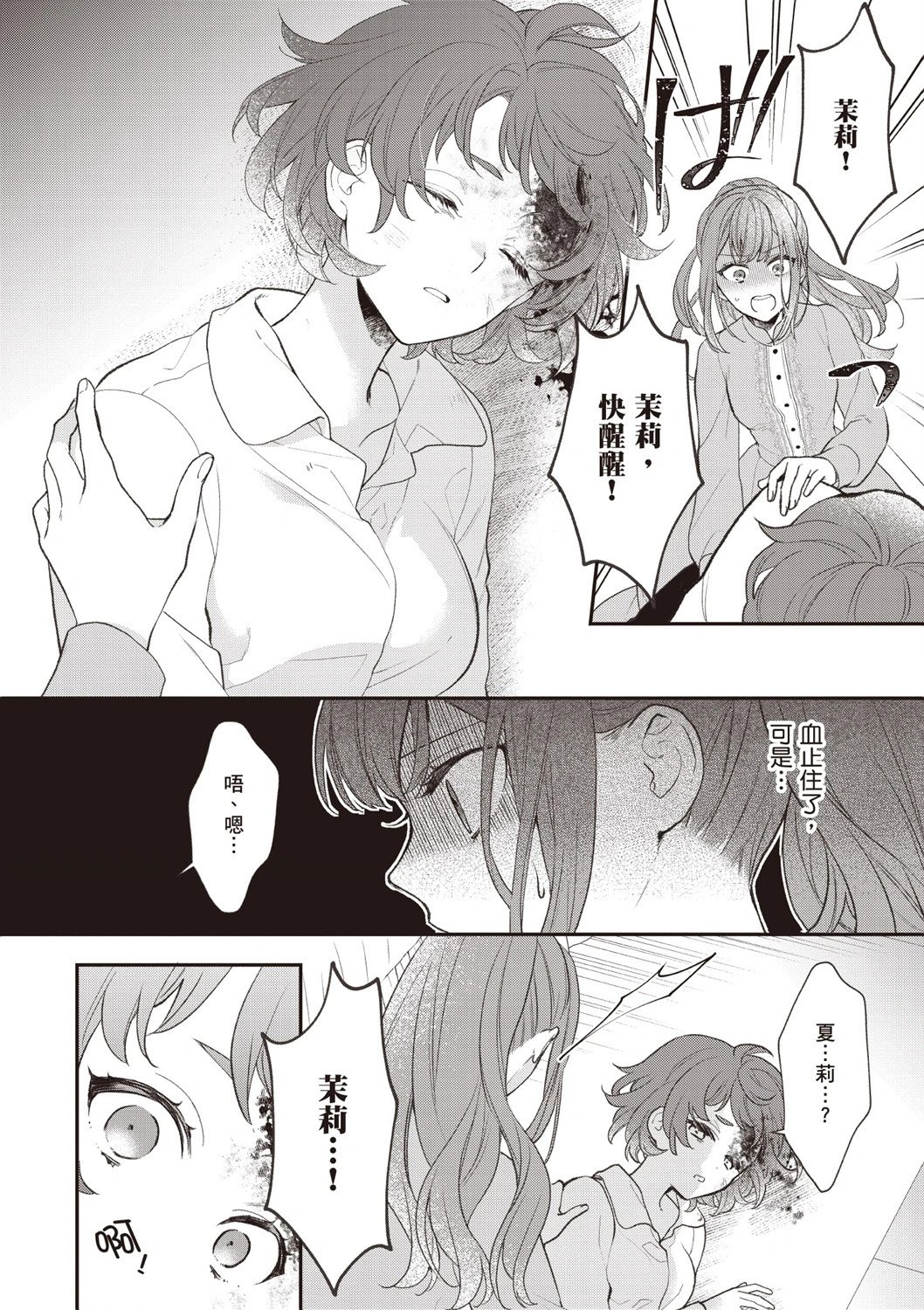 第06卷