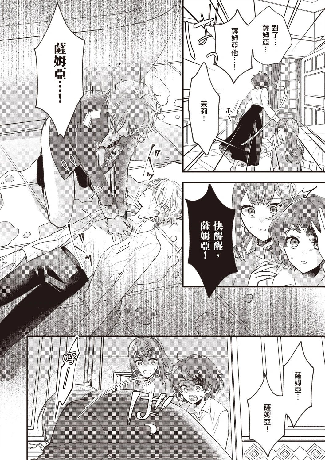 第06卷