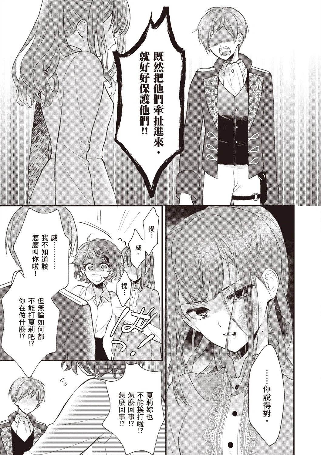 第06卷