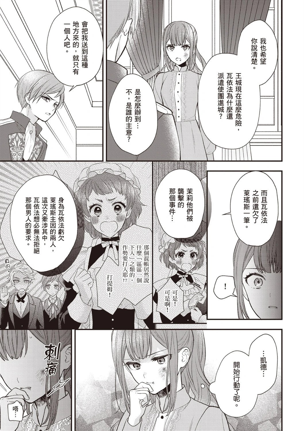 第06卷