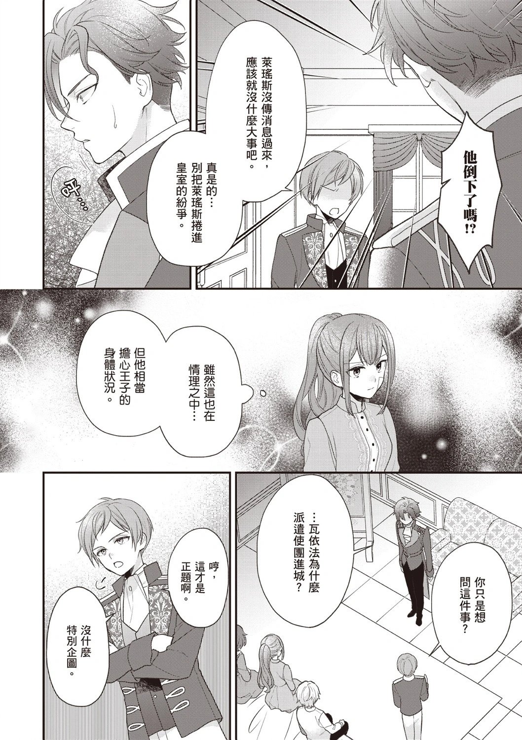 第06卷