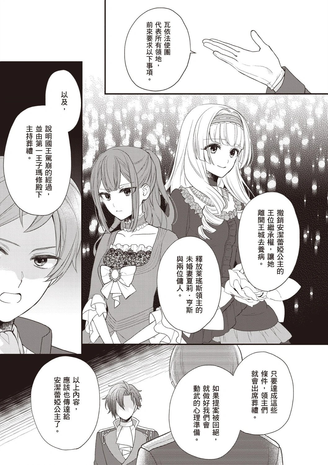 第06卷