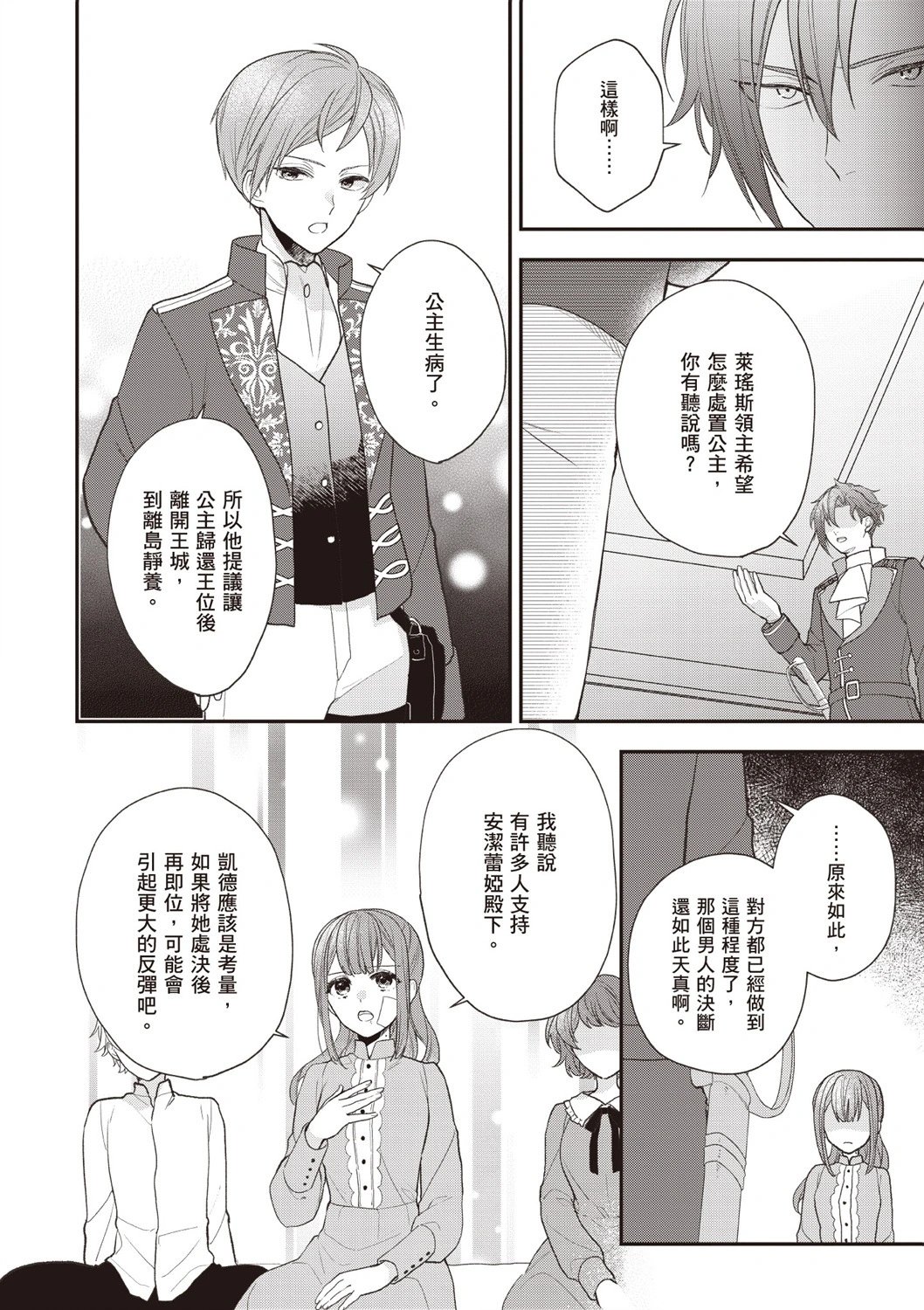 第06卷