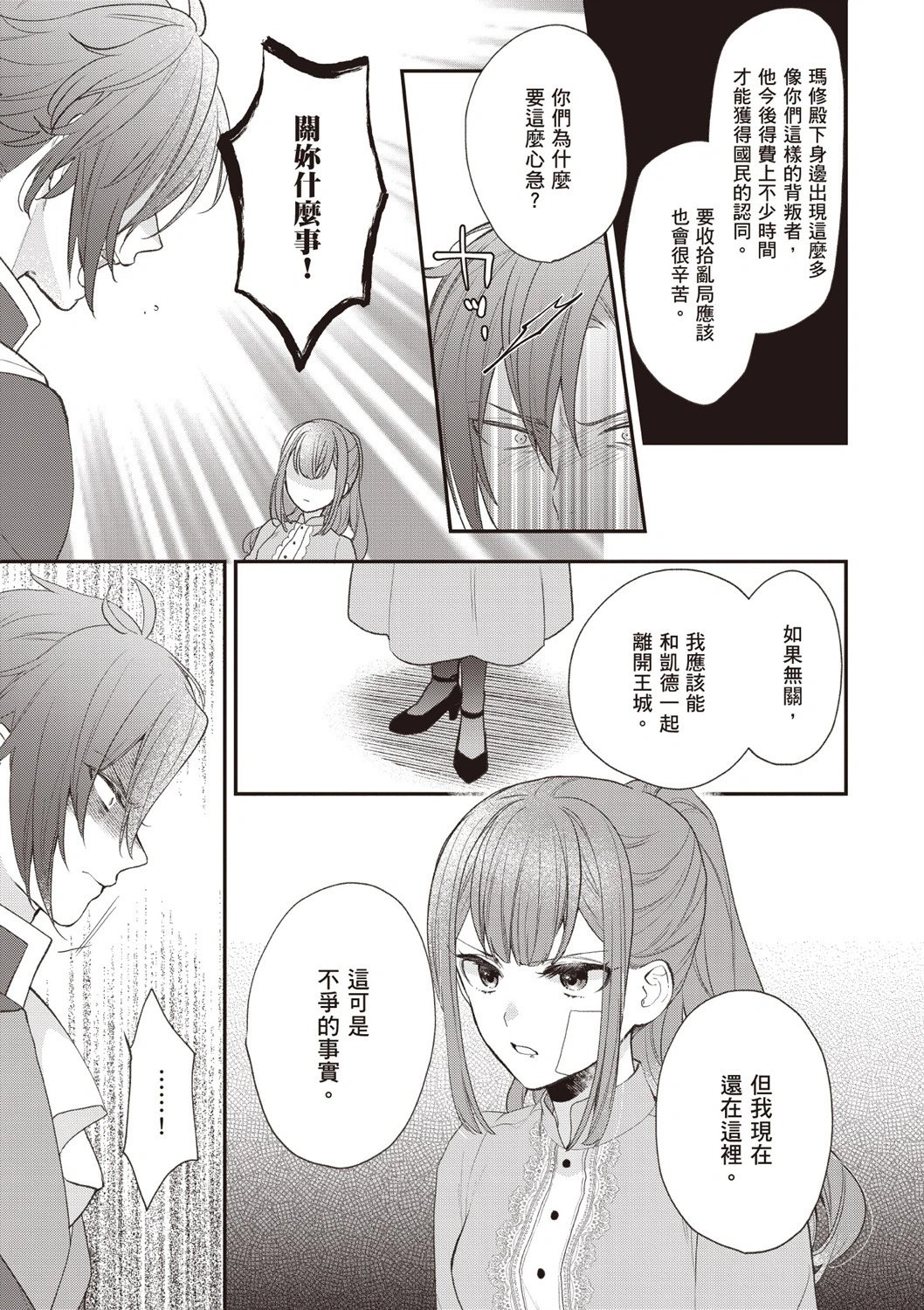 第06卷