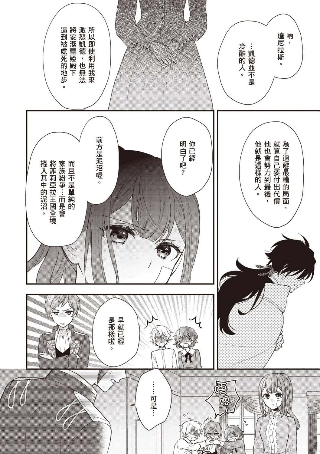 第06卷