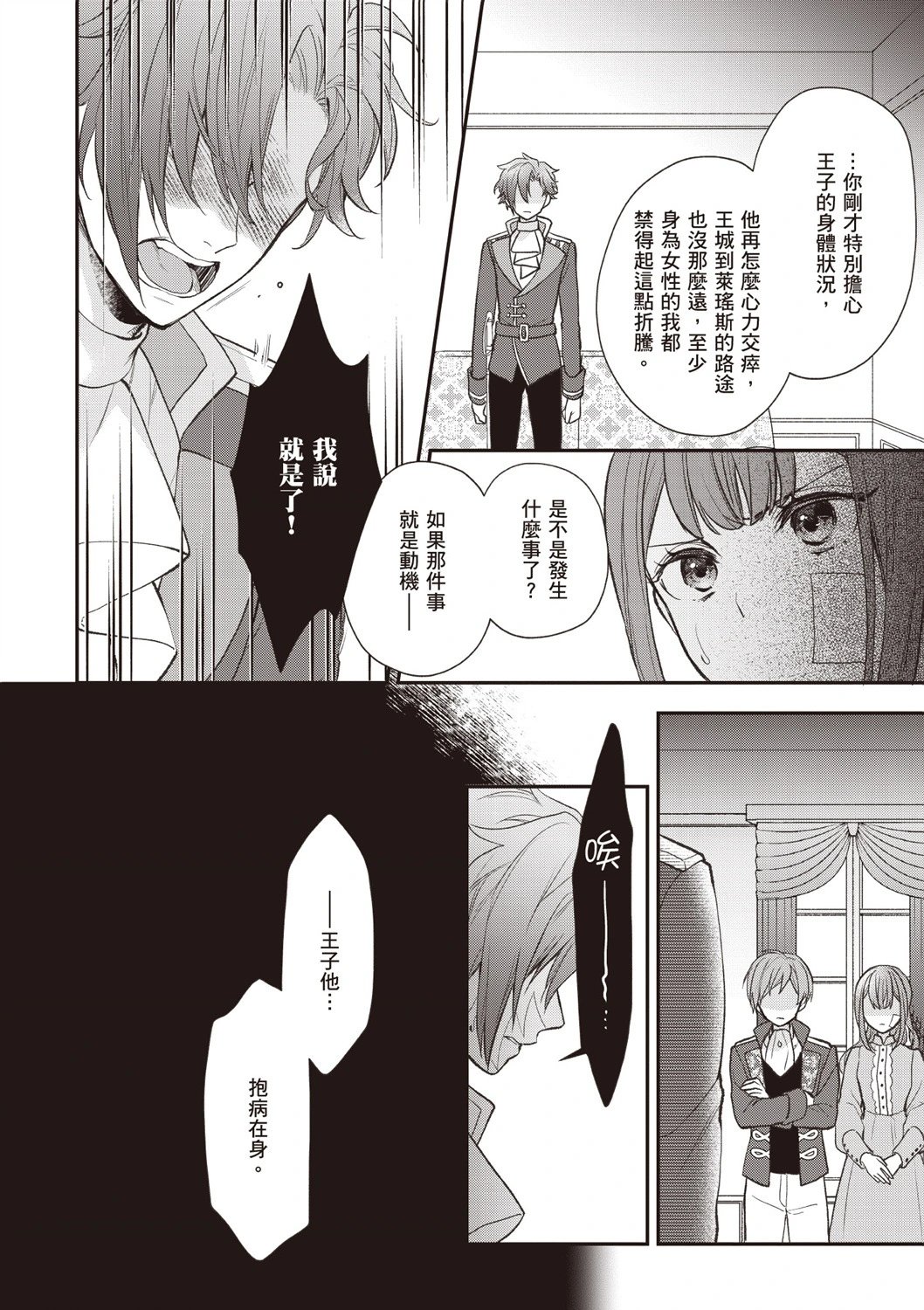 第06卷