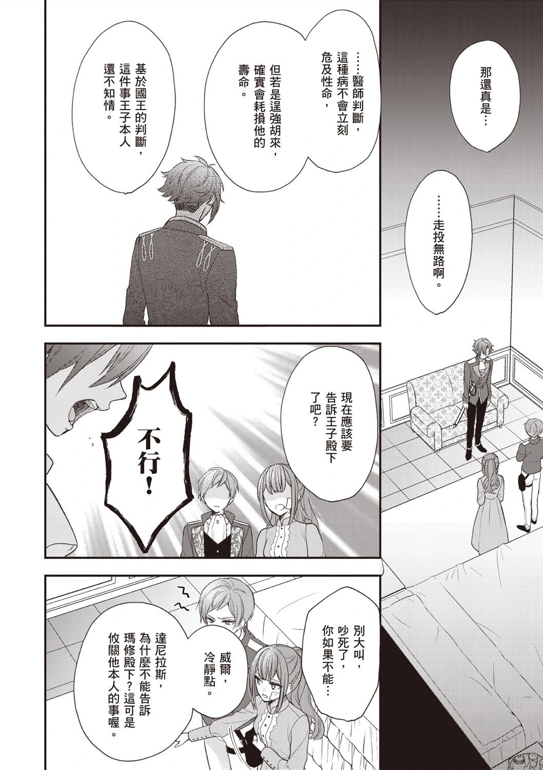 第06卷