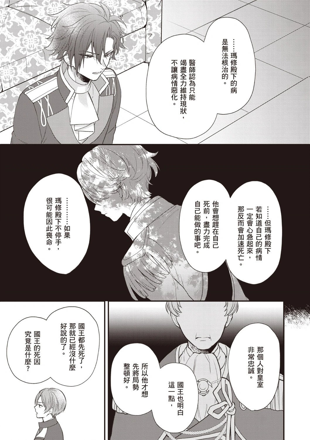 第06卷