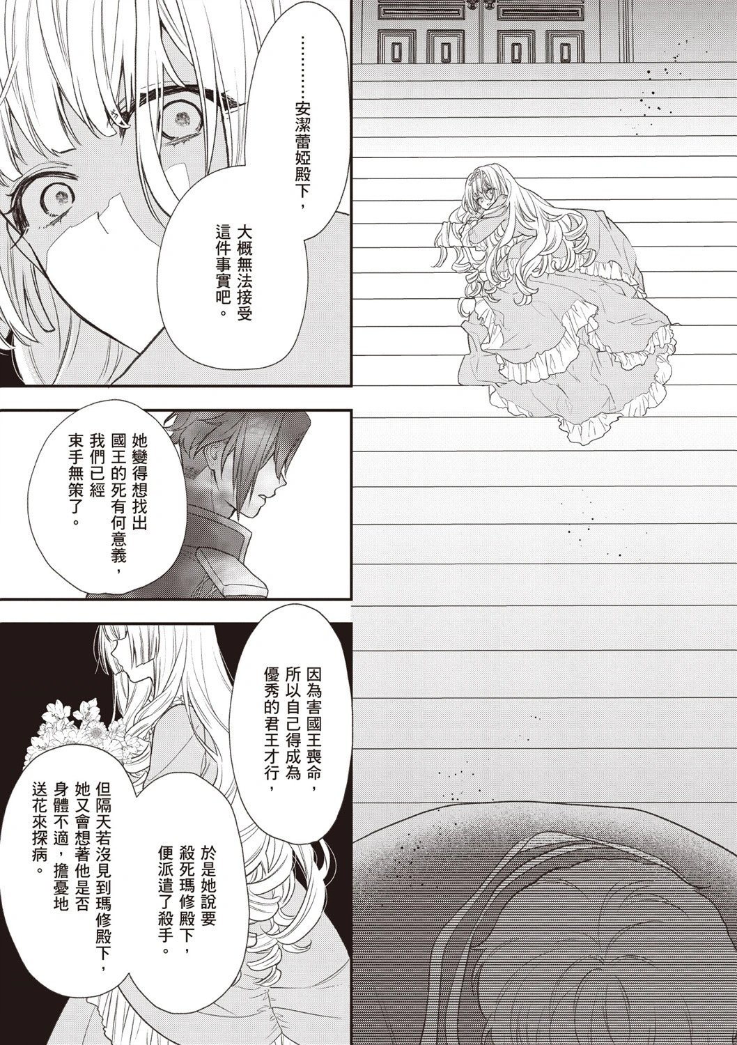 第06卷