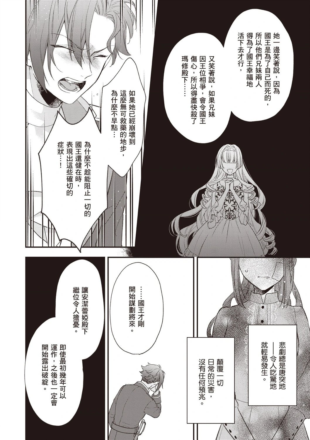 第06卷