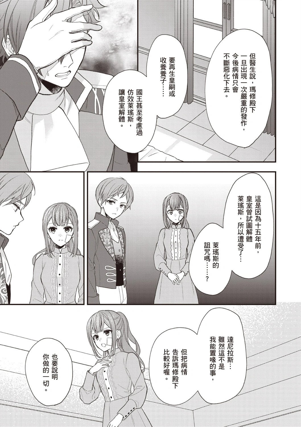 第06卷