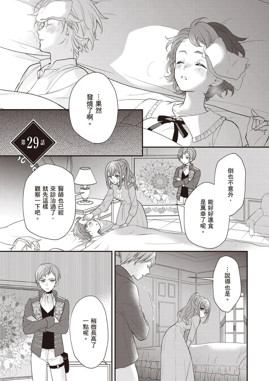 第06卷