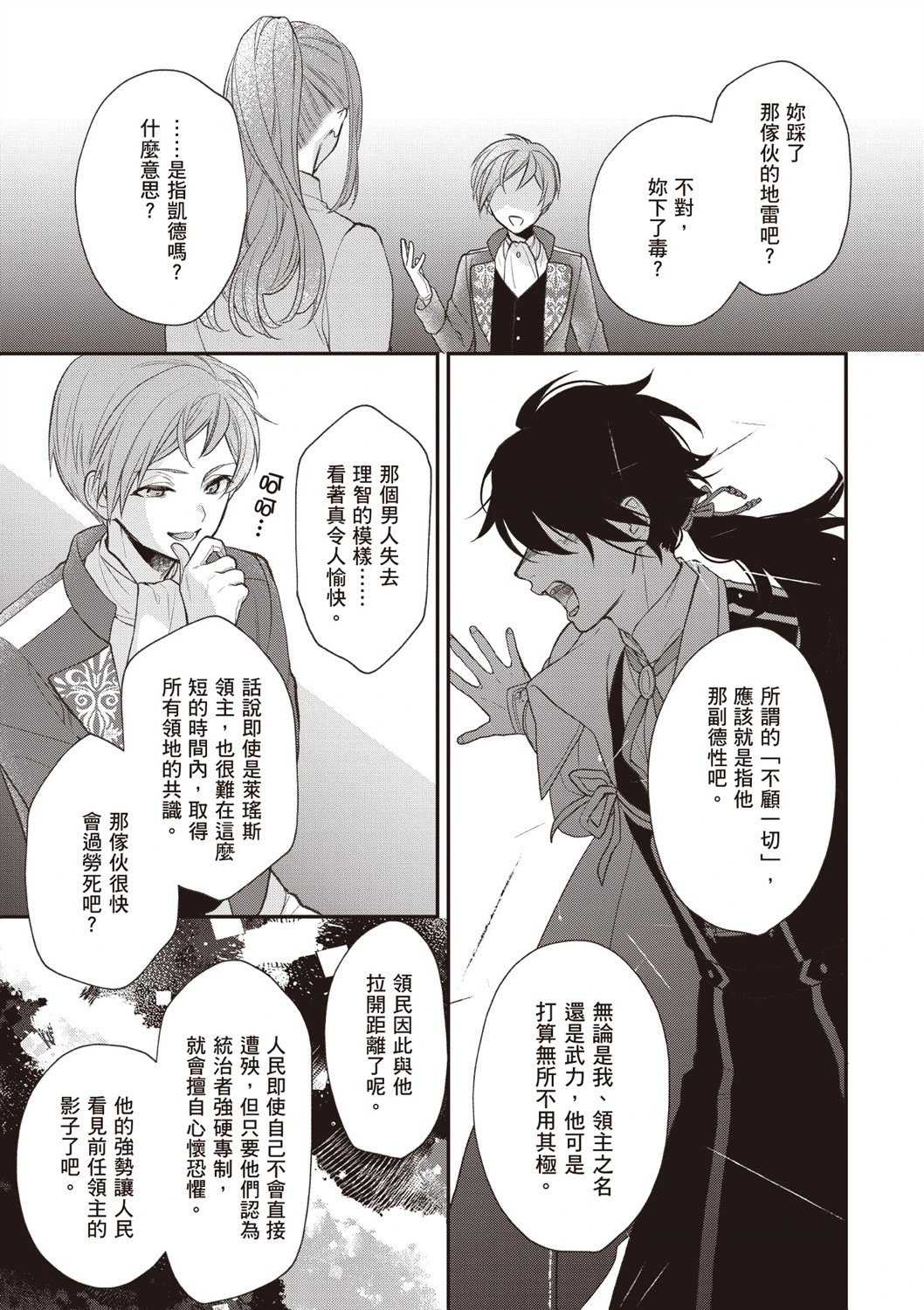 第06卷
